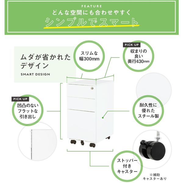 Netforce ネットフォース セレーノ スリムワゴン 3段 シリンダー