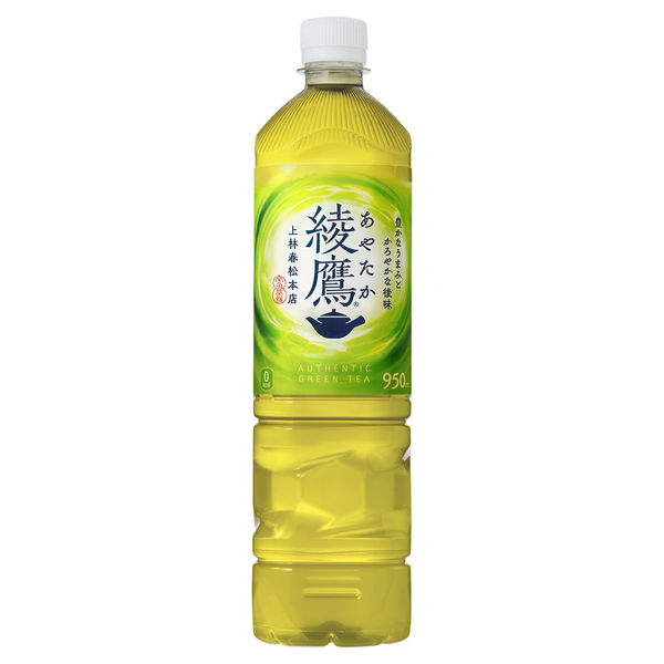 緑茶】 綾鷹 950ml 1セット（24本） - アスクル