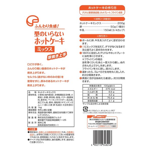 パウダー5 ぐんま 20時間券残り19時間 新素材新作 - スキー場