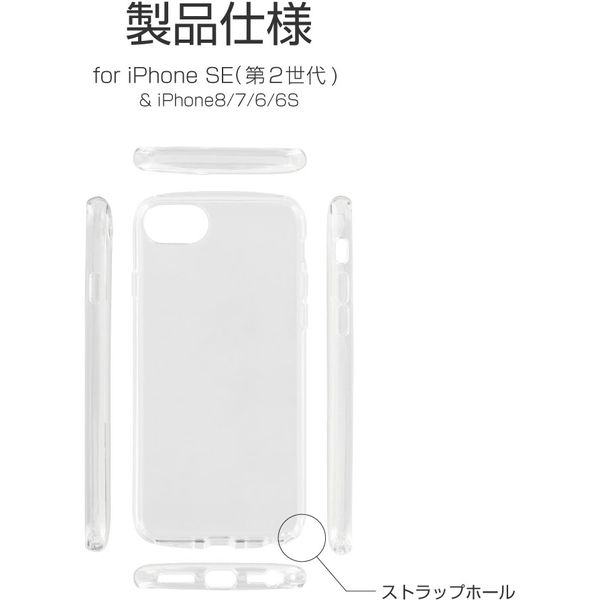 iPhone SE (第3世代/第2世代) iPhone8/7/6s ケース カバー 耐衝撃