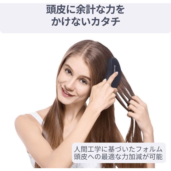 Areti デタングルブラシ ヘアブラシ 頭皮ケア オリジナル - ヘアブラシ