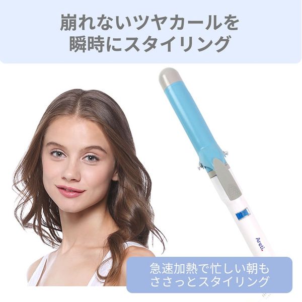 MAKEGINA コテ カールアイロン 32mm - ヘアアイロン