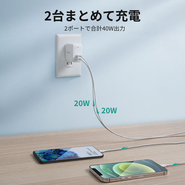 USB充電器 折りたたみ式 SwiftDuo40W PD対応 Type-C×2ポート ホワイト