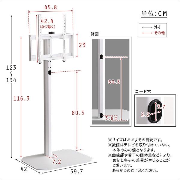 ハイタイプ 八角形 テレビスタンド ホワイト 楽天市場】TVスタンド ハイタイプ 八角支柱 65V型対応 壁寄せ