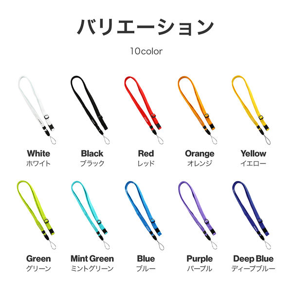 MSソリューションズ 多機能ネックストラップ スマートフォン