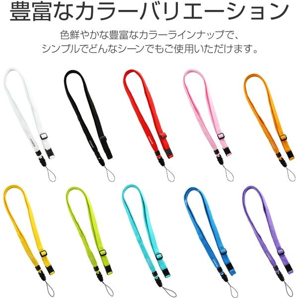 MSソリューションズ 多機能ネックストラップ スマートフォン