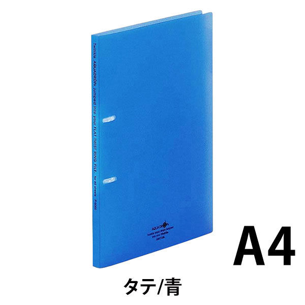 リヒトラブ フラット・ツイストリングファイル A4S 2穴 青 F5000-8 1冊