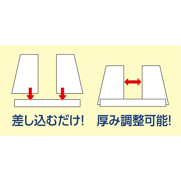 アーテック 厚み自在パネルスタンド 51447 飛沫防止パーテーション 拡張用 机上 感染防止 1個 - アスクル