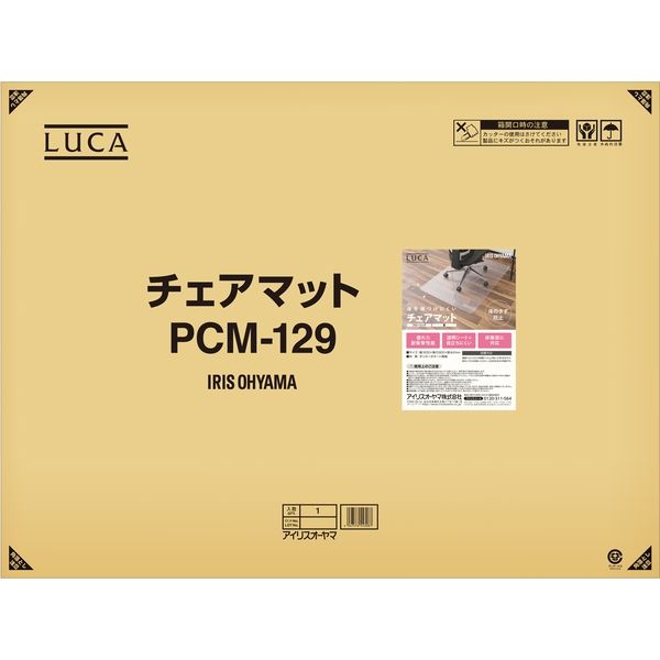 アイリスオーヤマ チェアマット 120×90cm PCM-129 1枚（直送品