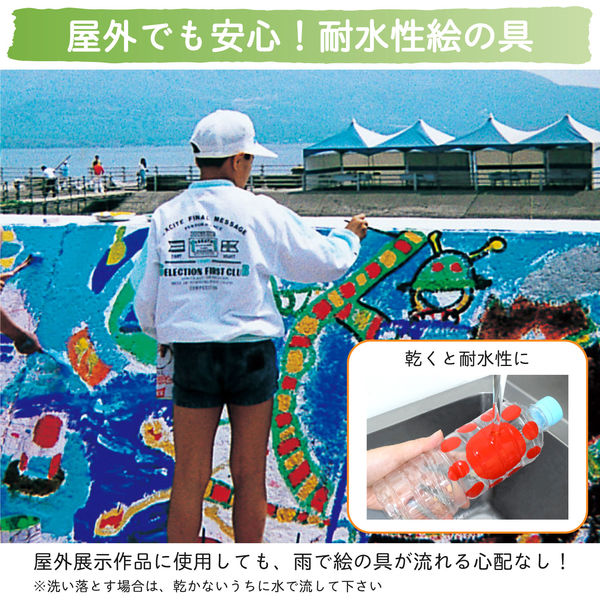 サクラクレパス ニューサクラカラー 単色 きみどり 420ml