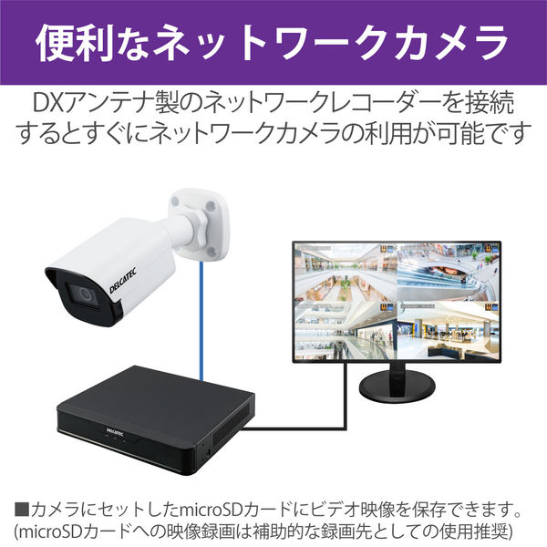 Amazon.co.jp: アキバガジェット 防犯カメラ poe給電 POE防犯