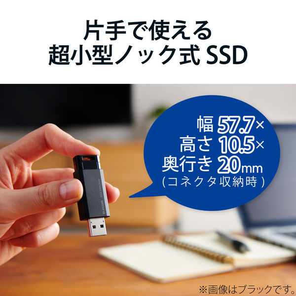 SSD 外付け 1TB 小型 ノック式 USB3.2(Gen1)対応 ホワイト ESD