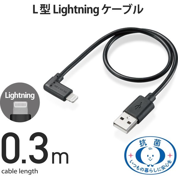 iPhone iPod iPad MFi認証 L字ライトニング やわらかい 充電 通信 横持ち 2.4アンペア 2メートル タイプA Type-A to Lightning 2.4A 2m ラスタバナナ
