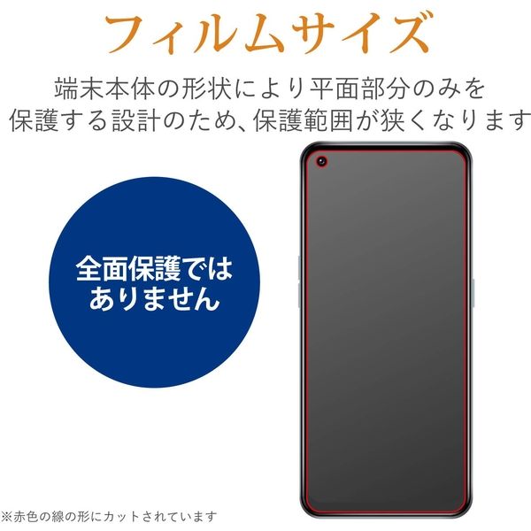 OPPO Reno5 A OPPO A54 5G ガラスフィルム 0.33mm 指紋防止 飛散 OPPO Reno5 A OPPO A54 5G ガラスフィルム 0.33mm 指紋防止 飛散
