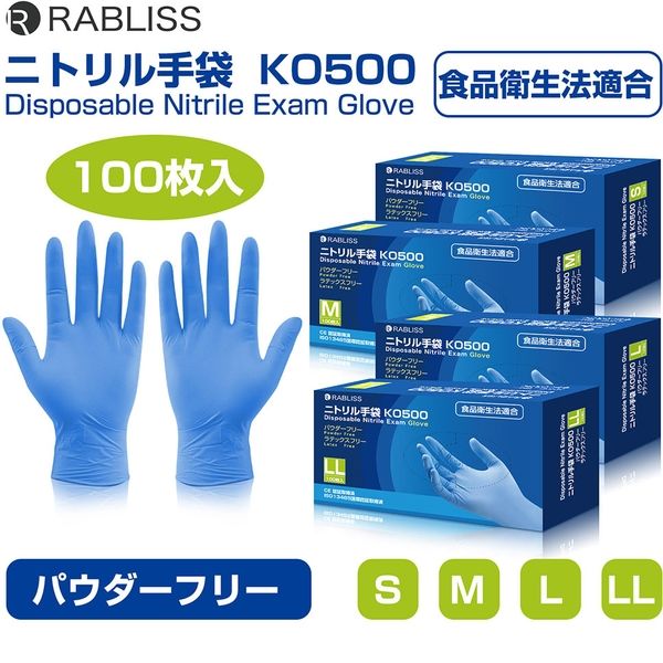 使い捨て極薄手袋 サイズＳ 2125枚 使い捨て極薄手袋 サイズS 2125枚（スーパーニトリルグローブ