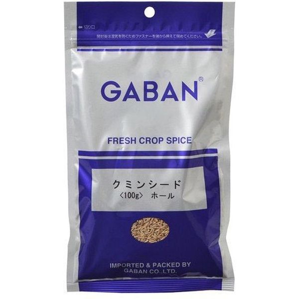 GABAN クミンシード（袋） 100ｇ×3袋（GABAN ハウス食品） 21944 1袋