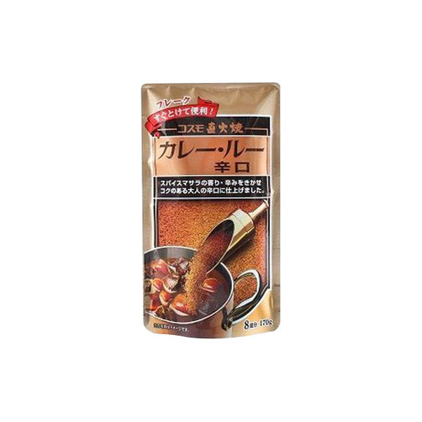 コスモ食品 コスモ直火焼 カレールー 辛口 170ｇ×3袋（コスモ食品） 21406 1セット（3袋入）（直送品） - アスクル