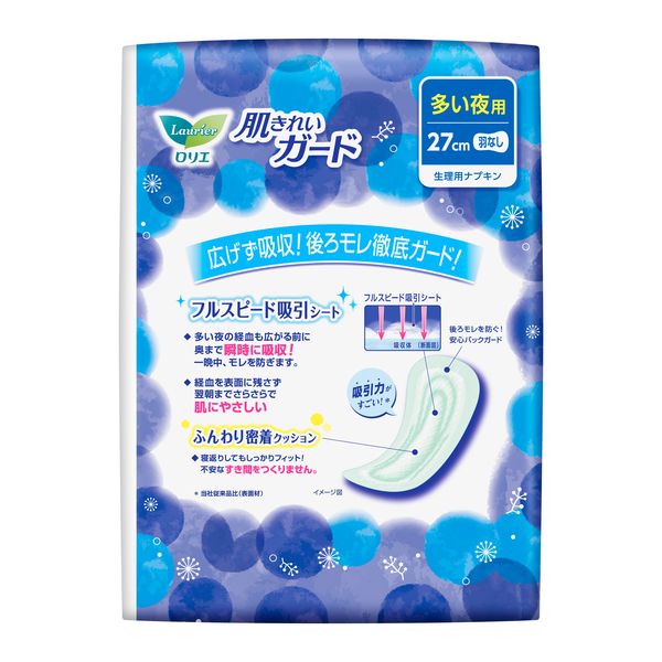Y未使用保管品 花王　ロリエ　オーバーナイト　ナプキン　多い夜　羽なし　25㎝S ナプキン 特に多い夜用 羽つき 34cm ロリエ 朝までブロック340 1