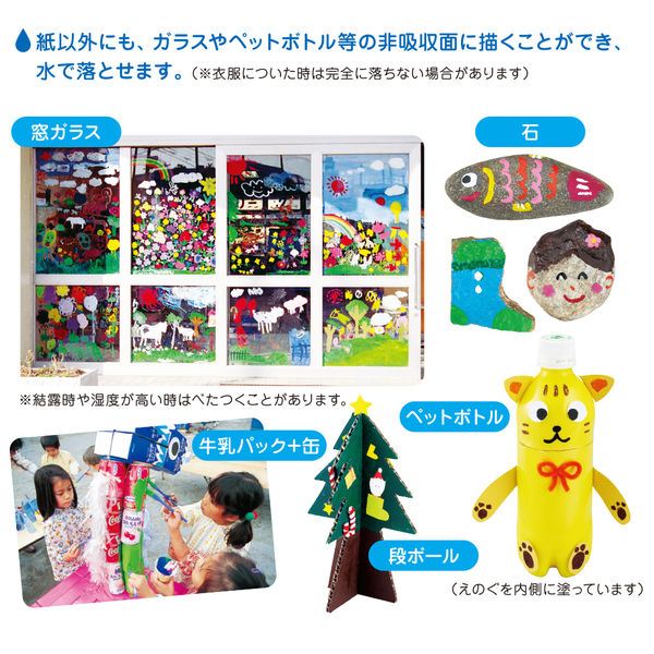えのぐ ぺんてる 共同制作えのぐ 単色 あお 280ml 絵の具 WMG2T23