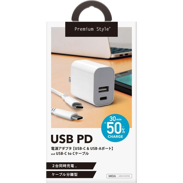 PGA USB PD 電源アダプタ USB-C＆USB-Aポート USB-C＆USB-Cケーブル