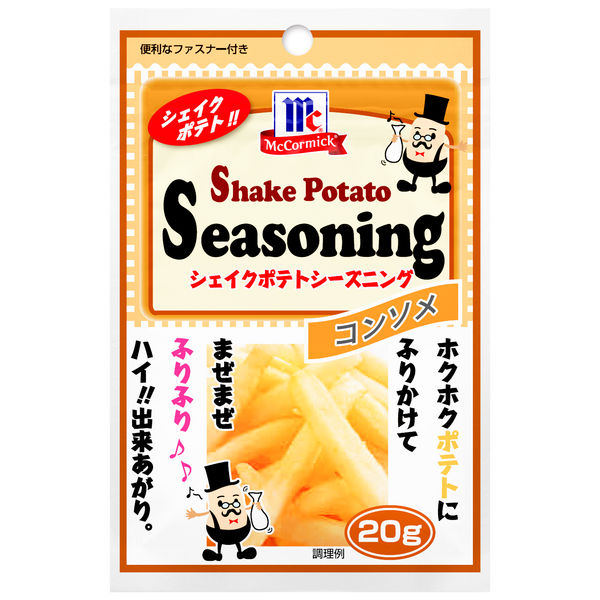 ポテトシーズニング コンソメ20g 1セット（10個） マコーミック ユウキ食品 - アスクル