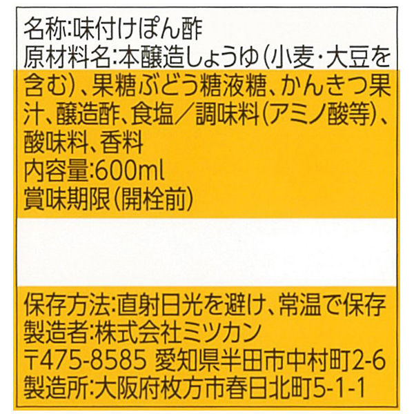 br>JOSE ANTONIO ホセアントニオ/アコースティックギター/12C