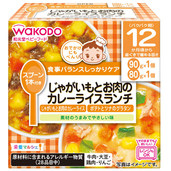 12ヵ月頃から】WAKODO 和光堂ベビーフード 栄養マルシェ じゃがいもとお肉のカレーライスランチ 6箱 アサヒグループ食品 ベビーフード 離乳食  アスクル