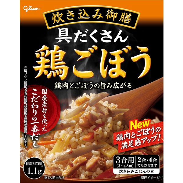 glico グリコ　栗ご飯のもと　１０箱 非常食　保存食　混ぜご飯の素 Amazon | 江崎グリコ 特選炊き込み御膳栗ごはん 203g ×5箱