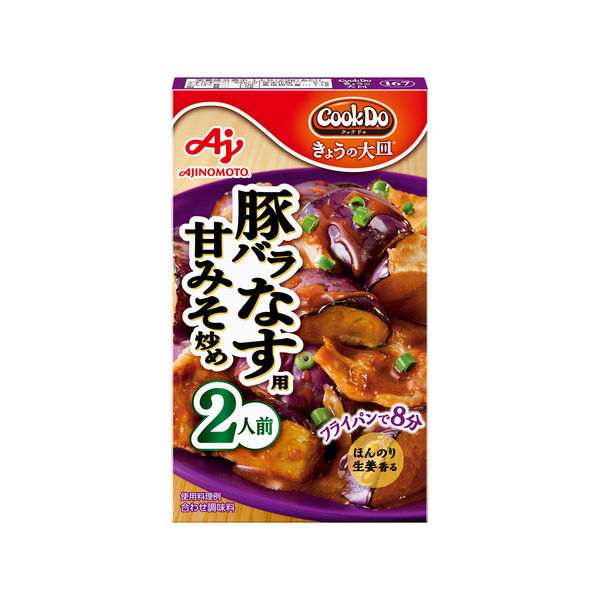 味の素 CookDo（クックドゥ） きょうの大皿 豚バラなす用 2人前 1セット（3個） - アスクル