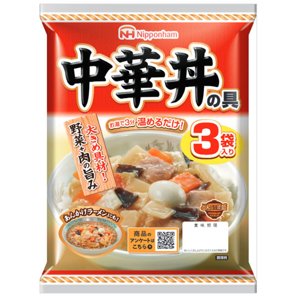 日本ハム 中華丼の具 1セット（3袋入×3パック） - アスクル
