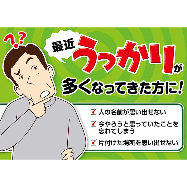 小林製薬 イチョウ葉 約30日分 90粒 【機能性表示食品】 アスクル