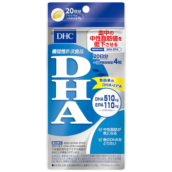 DHC DHA 510mg 20日分 ダイエット・記憶力・EPA ディーエイチシー