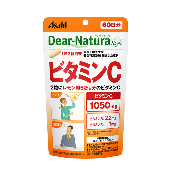 ディアナチュラ（Dear-Natura）スタイル ビタミンC 1セット（60日分×2