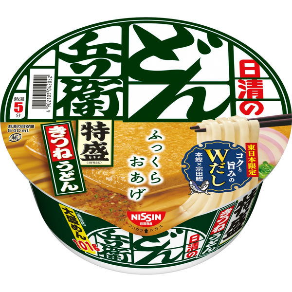 カップ麺 マルちゃん 赤いきつねうどん ミニサイズ 1セット（6個） 東洋水産
