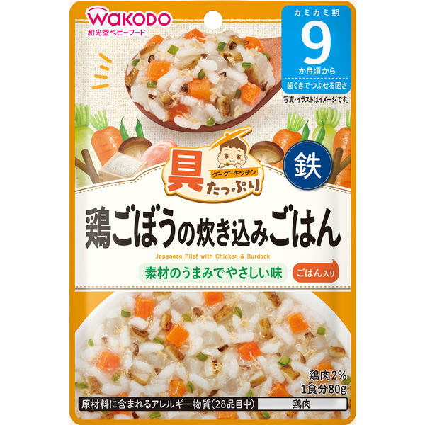 ごんぼ様 リクエスト 2点 まとめ商品 - まとめ売り