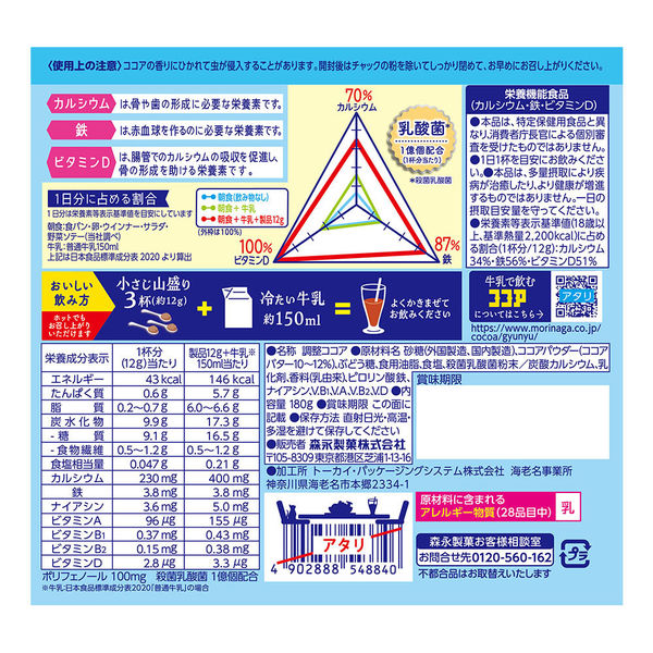 Cコーヒー100g3袋50g2袋（1袋2600円ココア 1袋1800円変更可能） Cコーヒー100g3袋50g2袋（1袋2600円ココア 1袋1800円変更