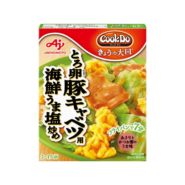 クックドゥ きょうの大皿 とろ卵豚キャベツ用(100g)/味の素