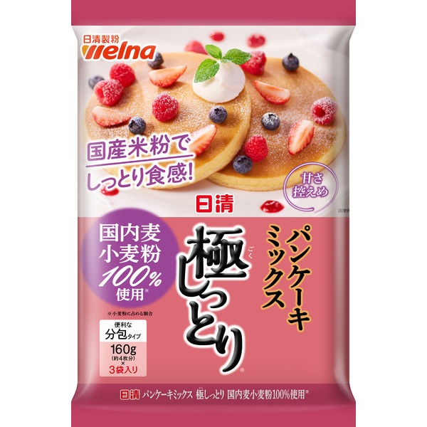 日清製粉ウェルナ 日清 パンケーキミックス 極しっとり 国内麦小麦粉100％使用 (480g) ×3個 - アスクル