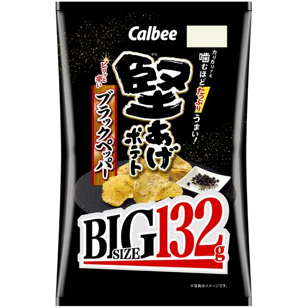 カルビー 堅あげポテトBIGブラックペッパー 132g 6袋 - アスクル