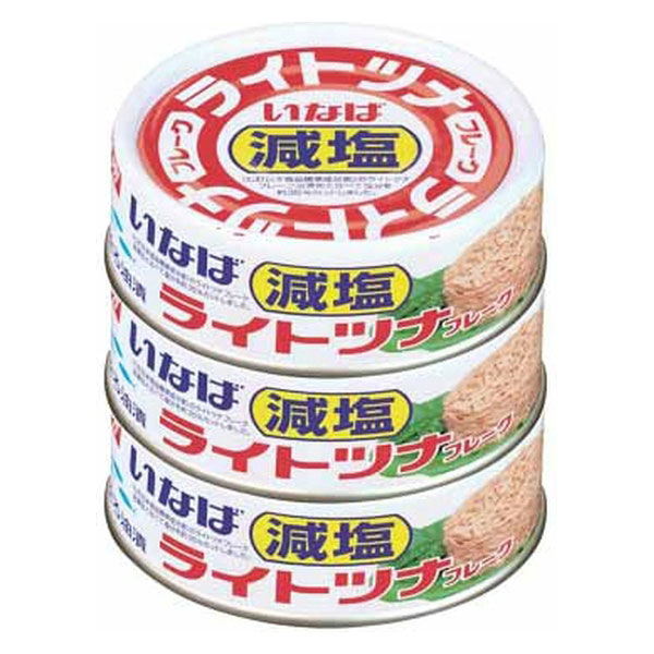 いなば食品 ライトツナフレーク減塩3缶 2個（3缶パック×2個） - アスクル