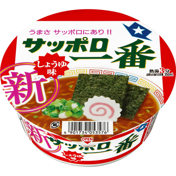 サンヨー食品　サッポロ一番　しょうゆ味どんぶり　4901734007142　1箱（12食入）