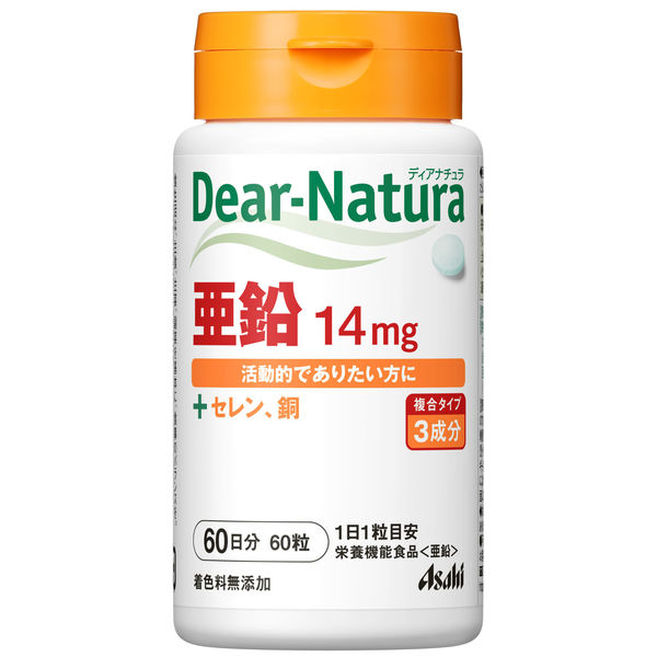 ディアナチュラ（Dear-Natura） 亜鉛14mg 1セット（60日分×2個） アサヒグループ食品 サプリメント - アスクル