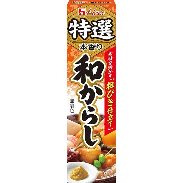 ハウス食品 特製洋からし 300g