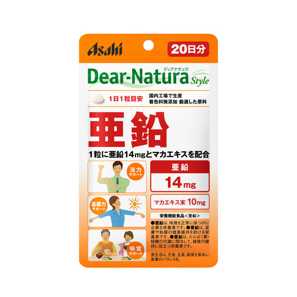 ディアナチュラ（Dear-Natura）スタイル 亜鉛 1セット（20日分×2袋） アサヒグループ食品 サプリメント - アスクル