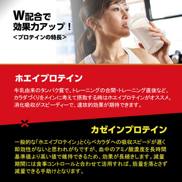 ウイダー マッスルフィットプロテイン 森永ココア味 340g 1袋 森永製菓 