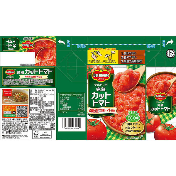 デルモンテ 完熟カットトマト（紙パック）388g 南欧産完熟トマト使用 1