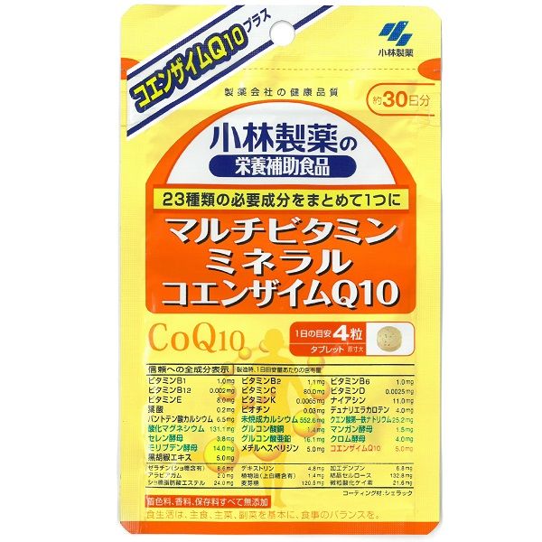 小林製薬の栄養補助食品　マルチビタミン　ミネラル　コエンザイムQ10　サプリメント