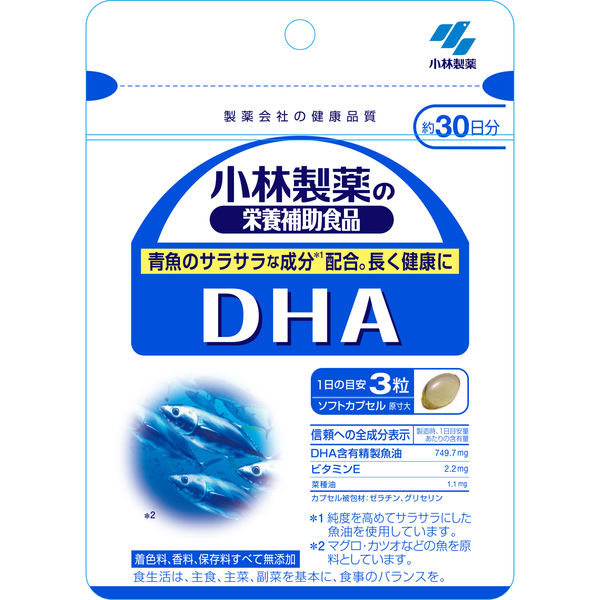 小林製薬の栄養補助食品 DHA 約30日分 90粒 サプリメント - アスクル