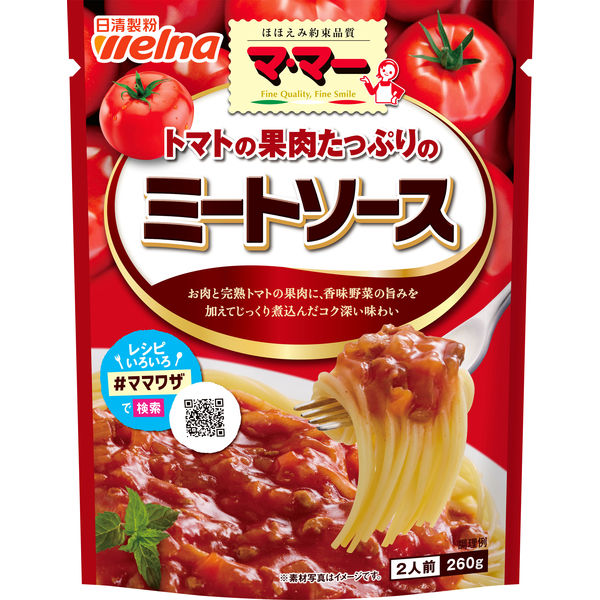 日清製粉ウェルナ マ・マー トマトの果肉たっぷりのミートソース 2人前 (260g) 5個 アスクル