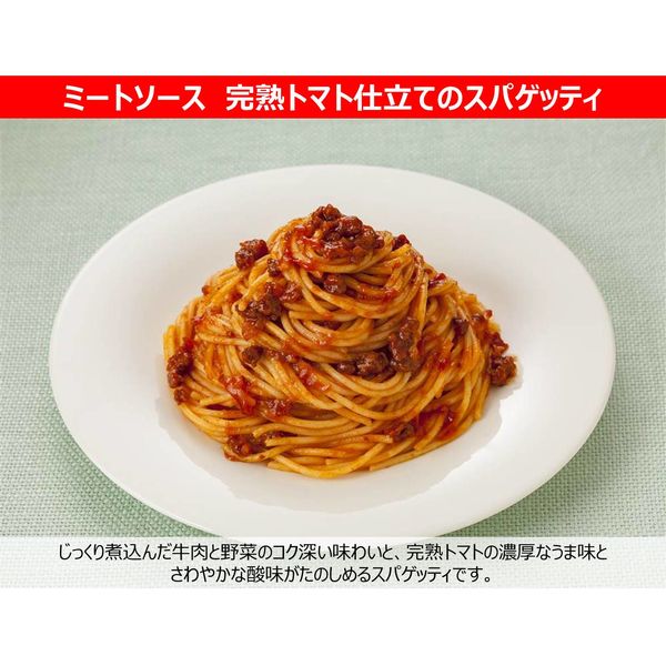 キユーピー あえるパスタ ミート完熟トマト 80g×2袋 1セット（3個） - アスクル